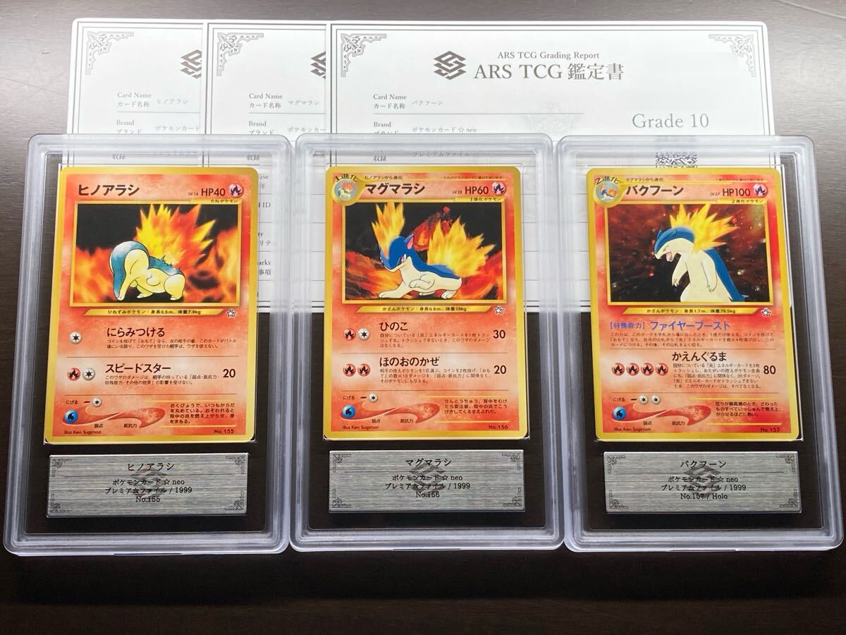 Yahoo!オークション -「マグマラシ」(トレーディングカードゲーム