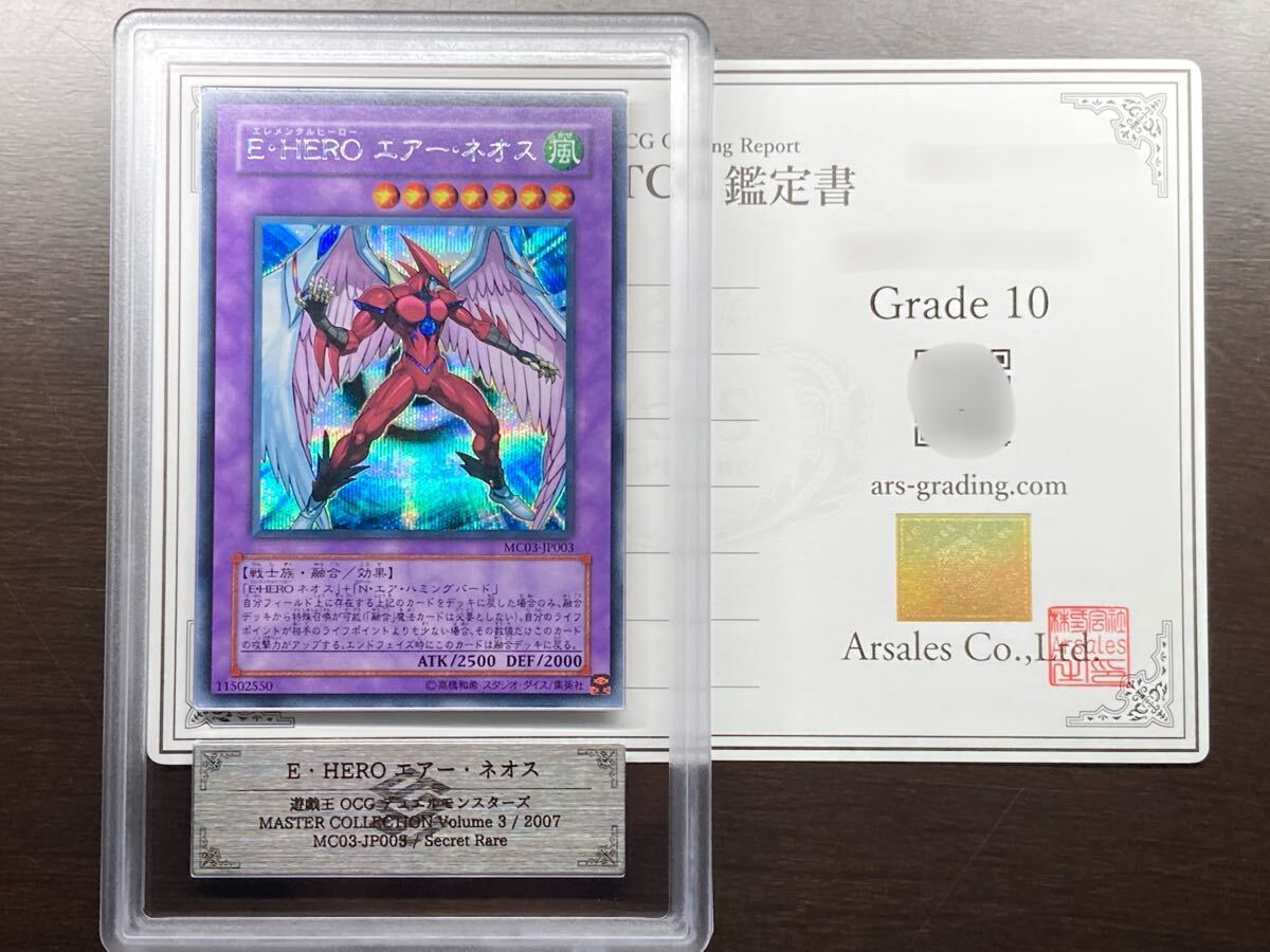 Yahoo!オークション -「エアーネオス」の落札相場・落札価格