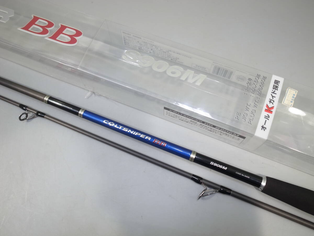 Yahoo!オークション -「コルトスナイパーs906m」の落札相場・落札価格