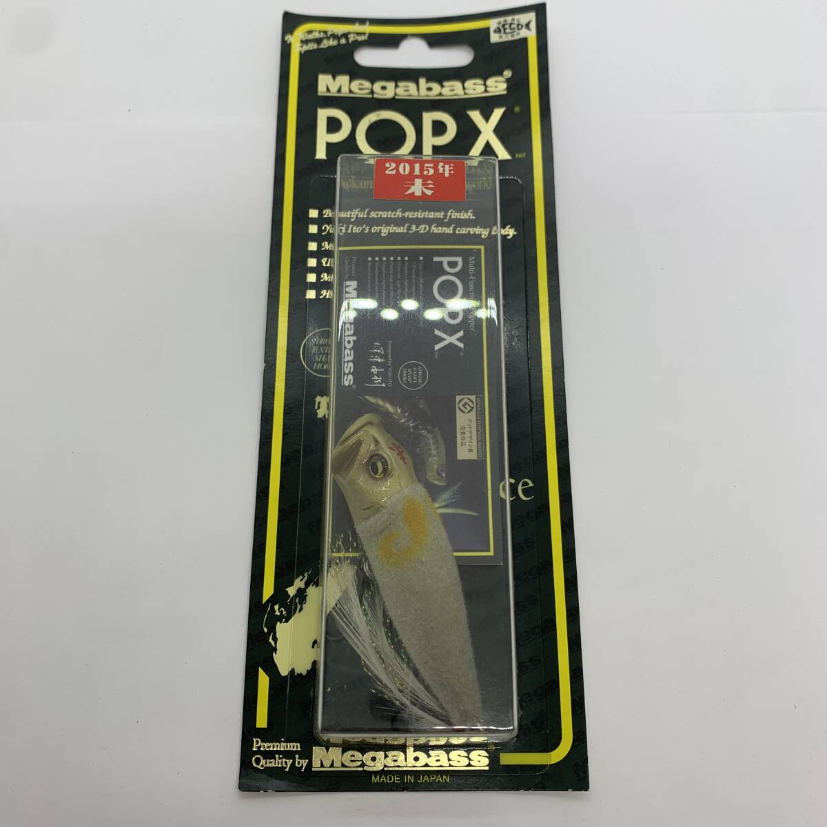 Yahoo!オークション -「メガバス pop-x 干支」の落札相場・落札価格