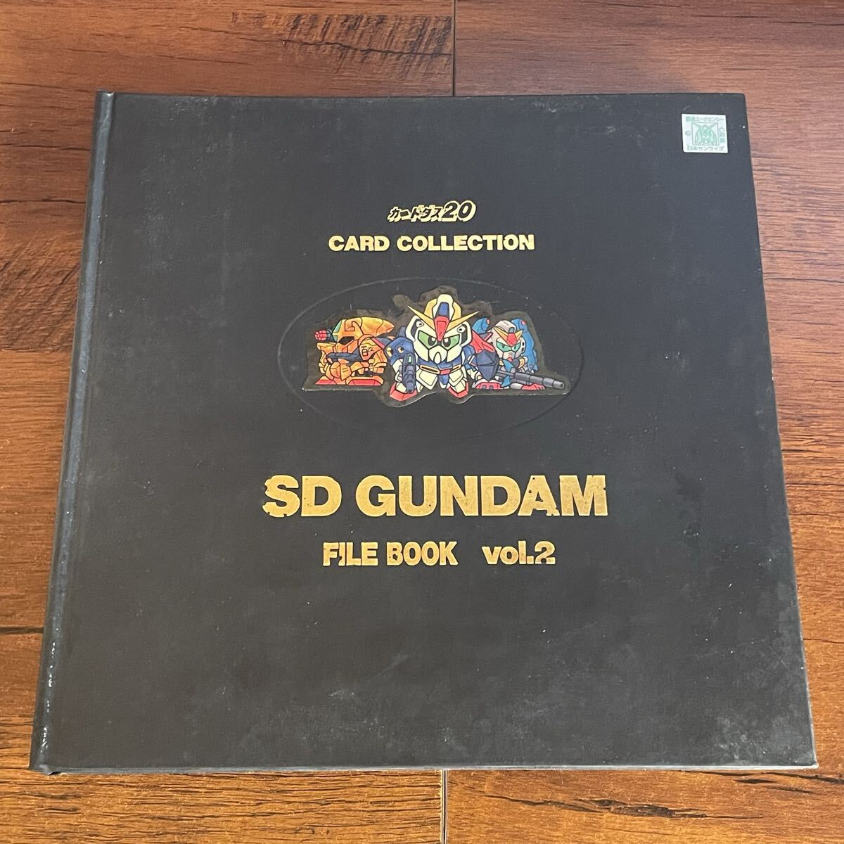 Yahoo!オークション -「sdガンダム カードダス ファイルブック」の落札