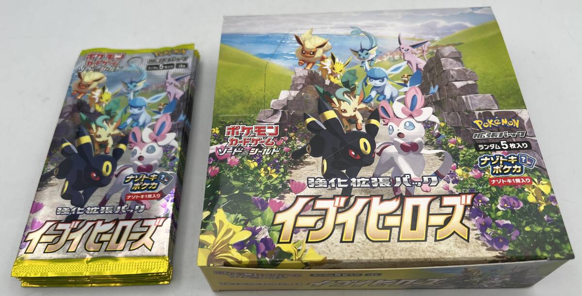 2026年最新】イーブイヒーローズ BOX｜ポケモンカードゲーム商品一覧