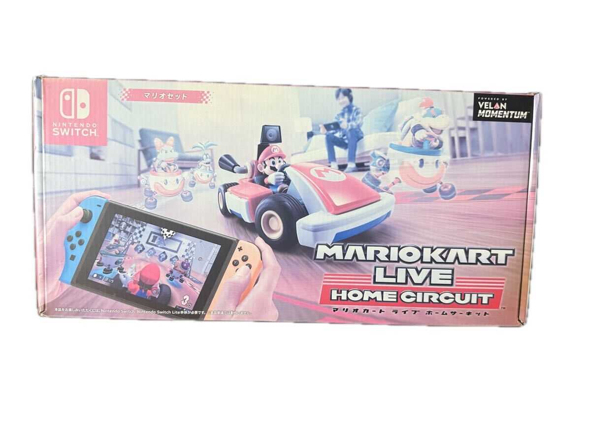 任天堂 マリオカート ライブ ホームサーキット [ルイージセット