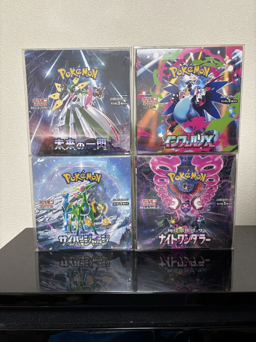 Yahoo!オークション -「ポケモンカード 未来の一閃 box」の落札相場