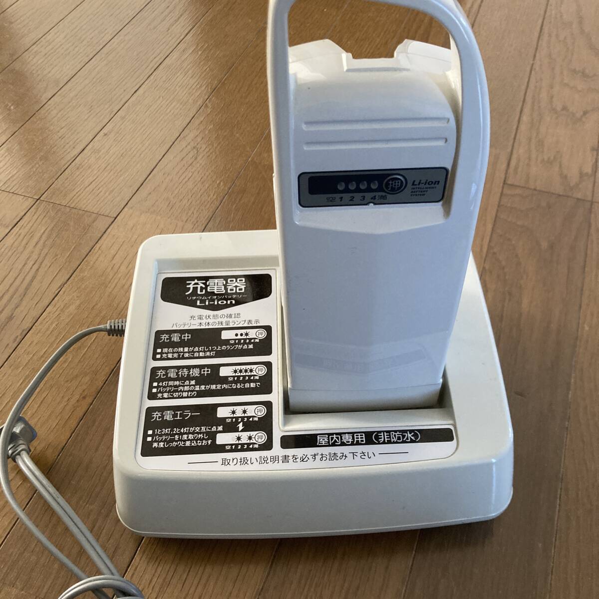 2026年最新】Yahoo!オークション -ヤマハ 電動自転車 充電器の中古品