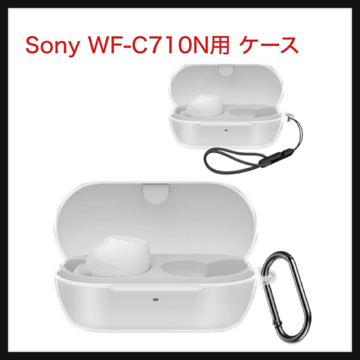SONY WF-C710N (W) [ホワイト] オークション比較 - 価格.com