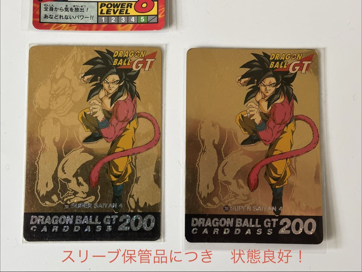 Yahoo!オークション -「スーパーサイヤ人4 カード」(ドラゴンボール
