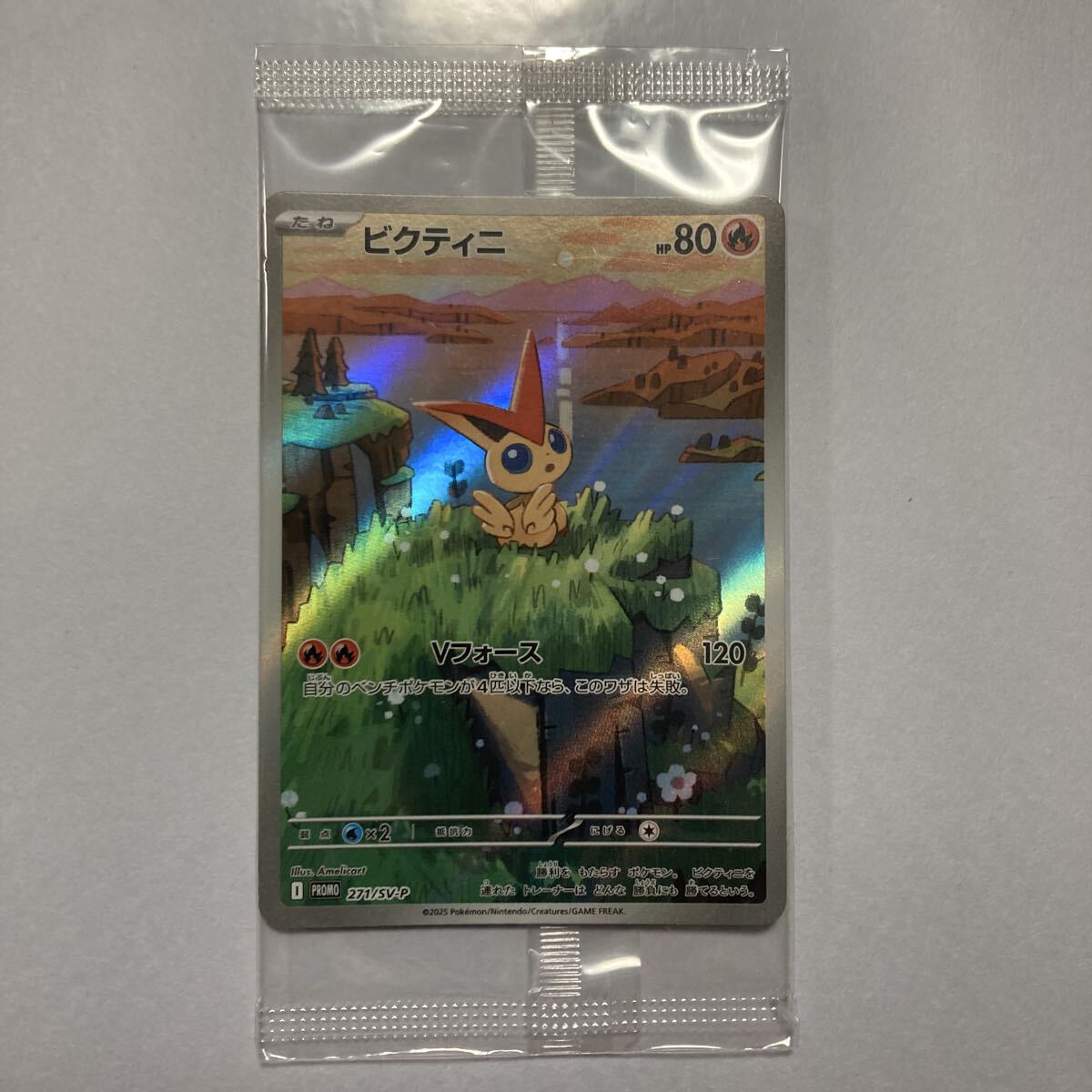 Yahoo!オークション -「ビクティニ プロモ」の落札相場・落札価格