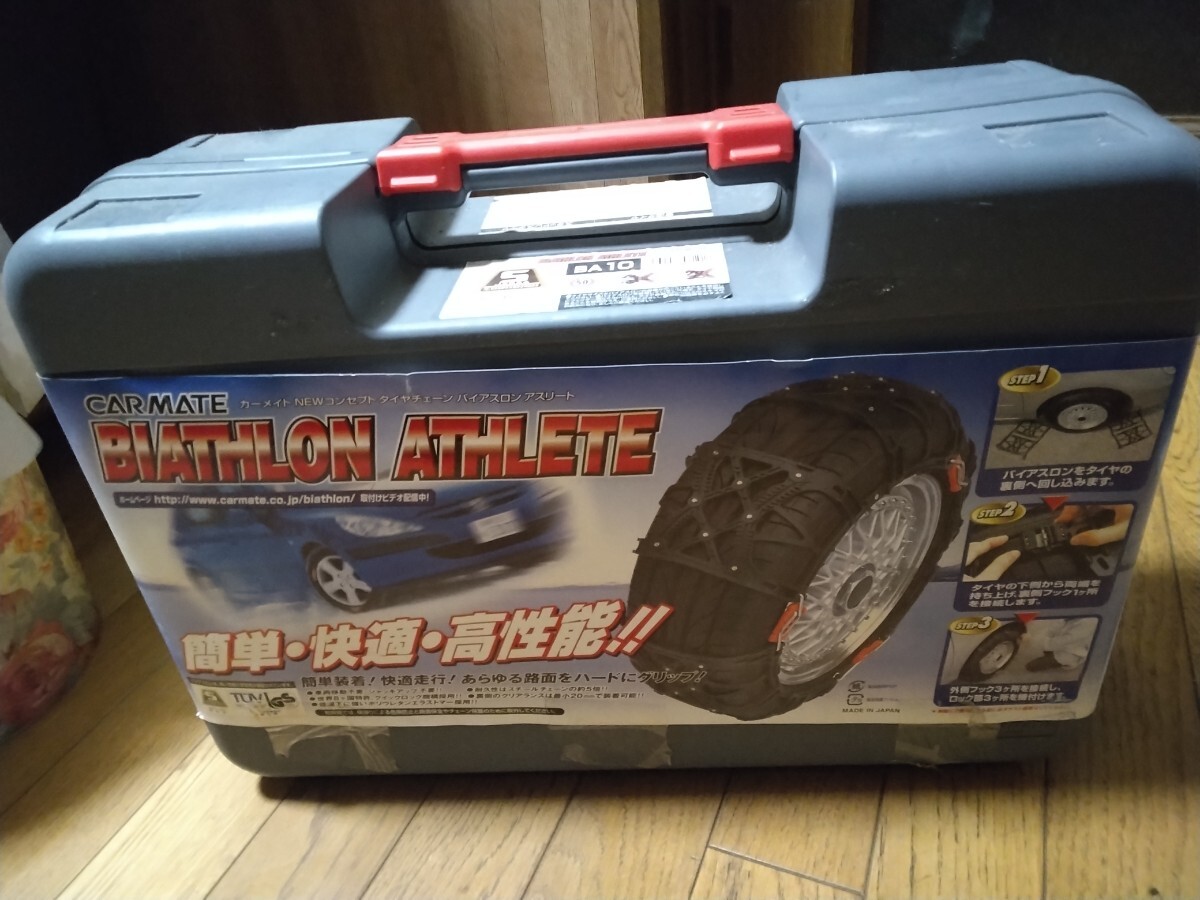 2026年最新】Yahoo!オークション -カーメイトバイアスロンアスリート非