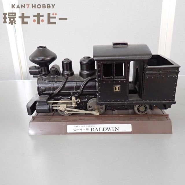 Yahoo!オークション -「国鉄 記念品」の落札相場・落札価格