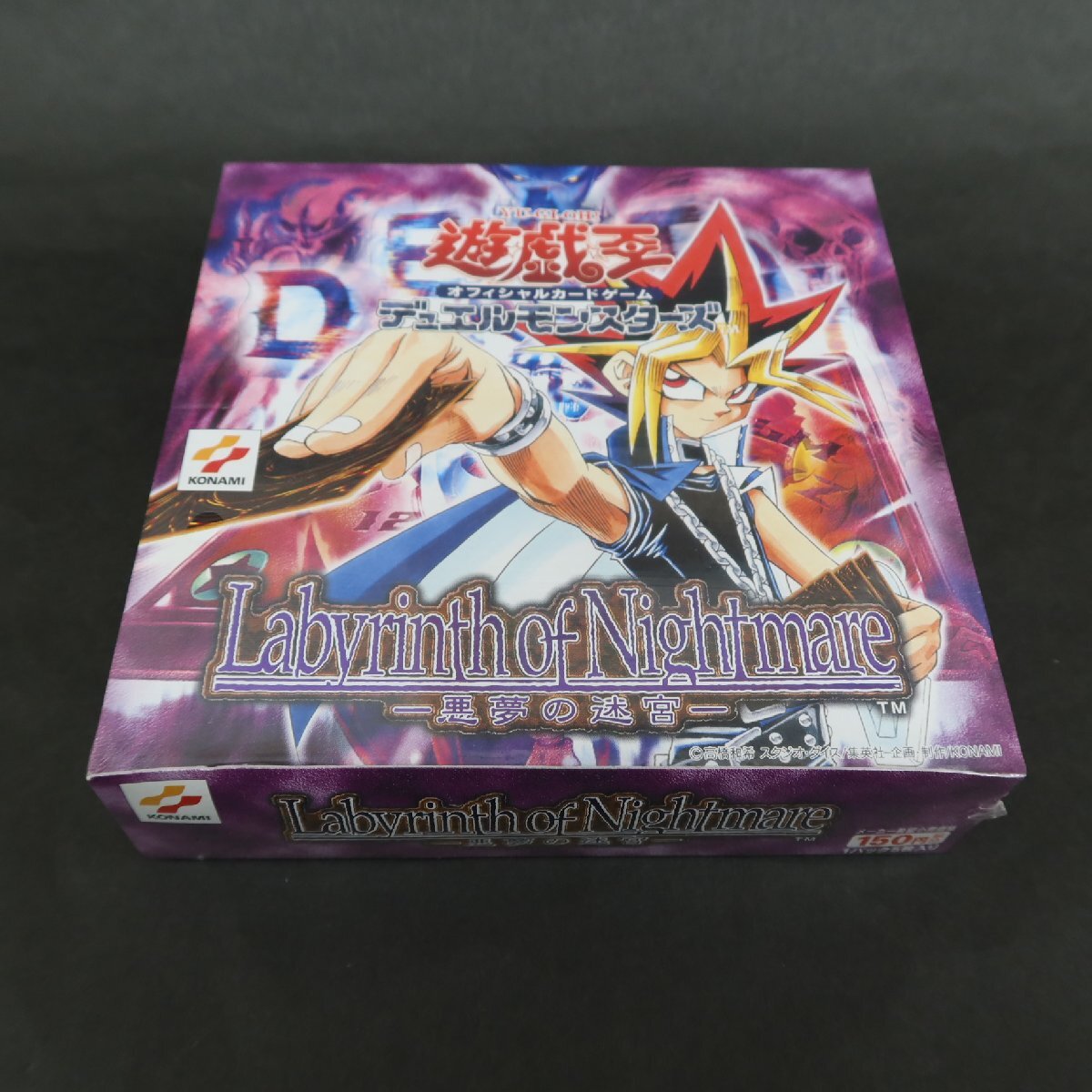 Yahoo!オークション -「遊戯王 悪夢の迷宮」の落札相場・落札価格