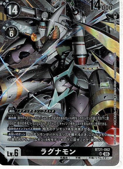 Yahoo!オークション -「デジモン カード プロモ」(その他