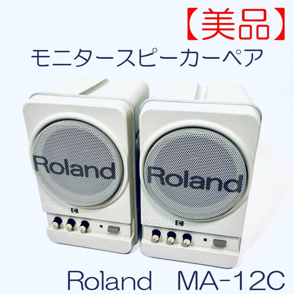 Yahoo!オークション -「ma-12c」の落札相場・落札価格