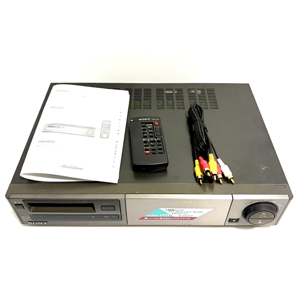 2026年最新】Yahoo!オークション -sony hi8 ev-bs3000(8ミリビデオ