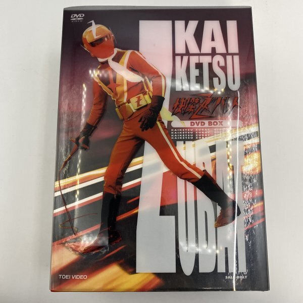 Yahoo!オークション -「ズバット dvd」の落札相場・落札価格