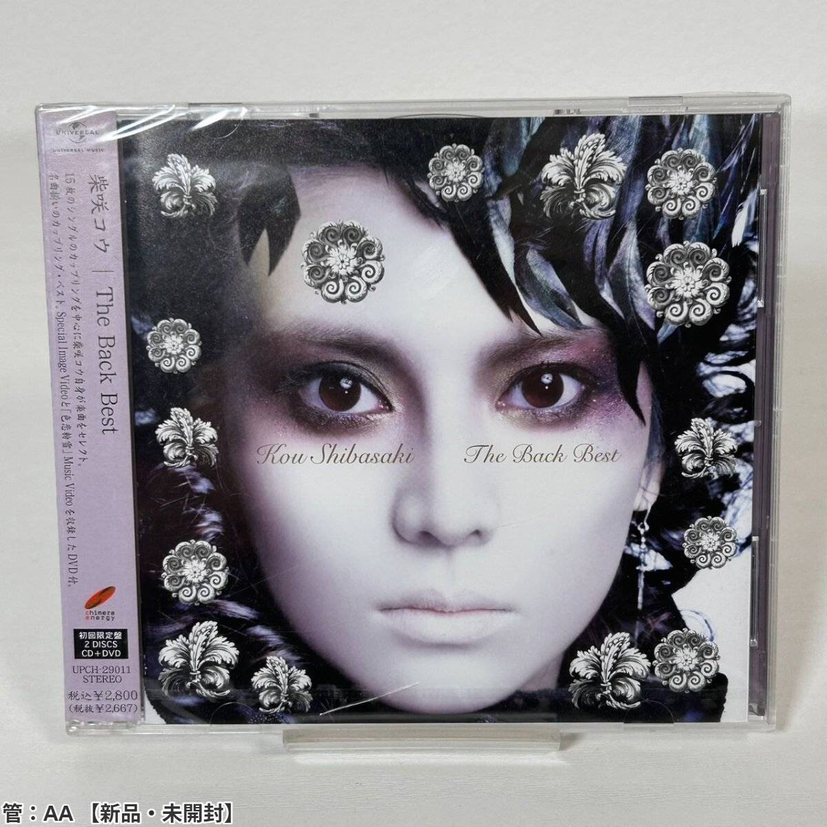 Yahoo!オークション - 「柴咲コウ cd」の落札相場・落札価格