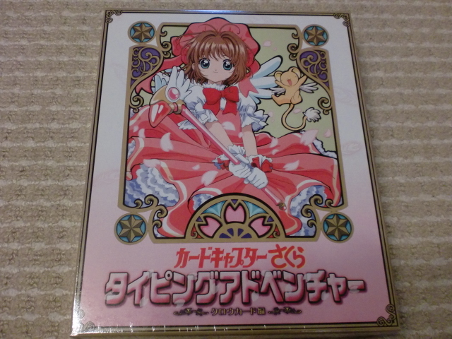 Yahoo!オークション -「カードキャプターさくら クロウカード」の落札