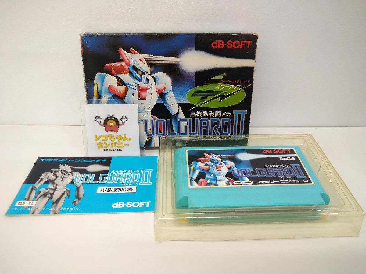 Yahoo!オークション -「ヴォルガードii」の落札相場・落札価格