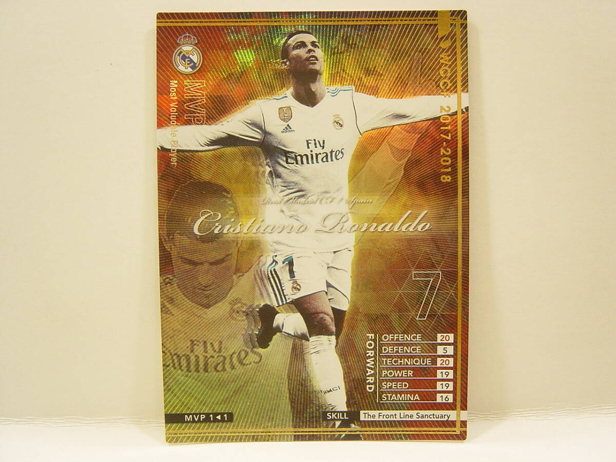 2026年最新】Yahoo!オークション -クリスティアーノロナウドの中古品