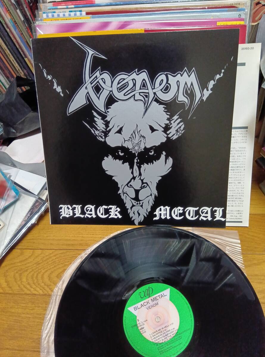 Yahoo!オークション -「venom」(レコード) の落札相場・落札価格