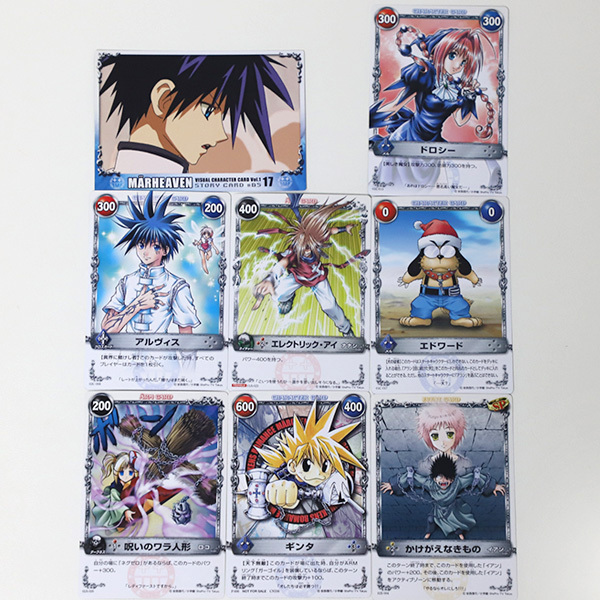 2026年最新】メルヘヴン カード - Yahoo!オークション