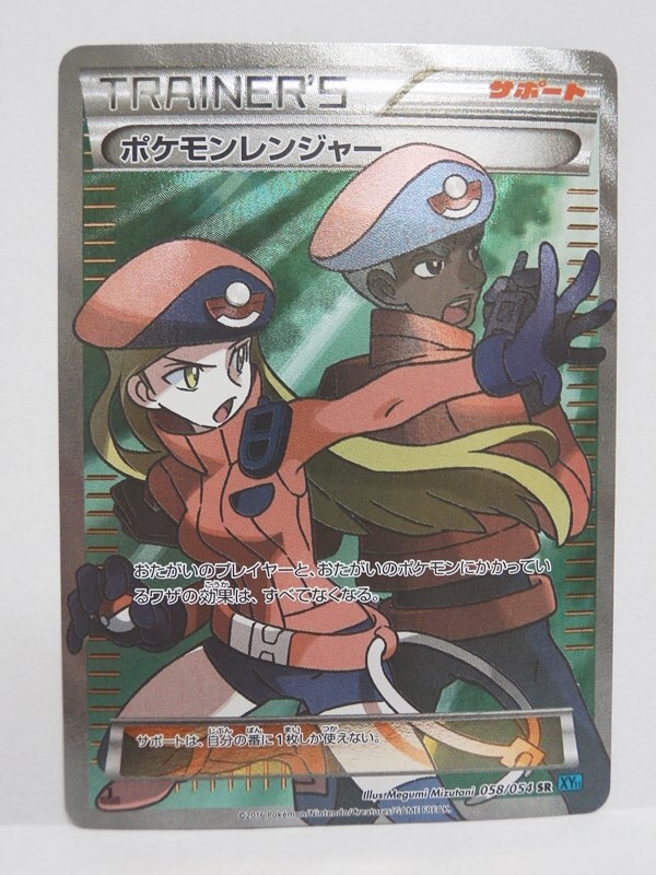 Yahoo!オークション -「ポケモンカード break」の落札相場・落札価格