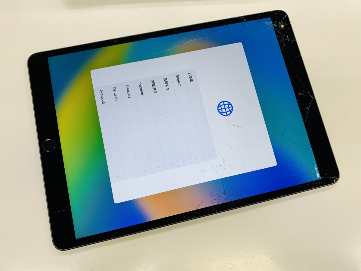 Yahoo!オークション -「ipad air 第3世代 ジャンク」の落札相場・落札価格