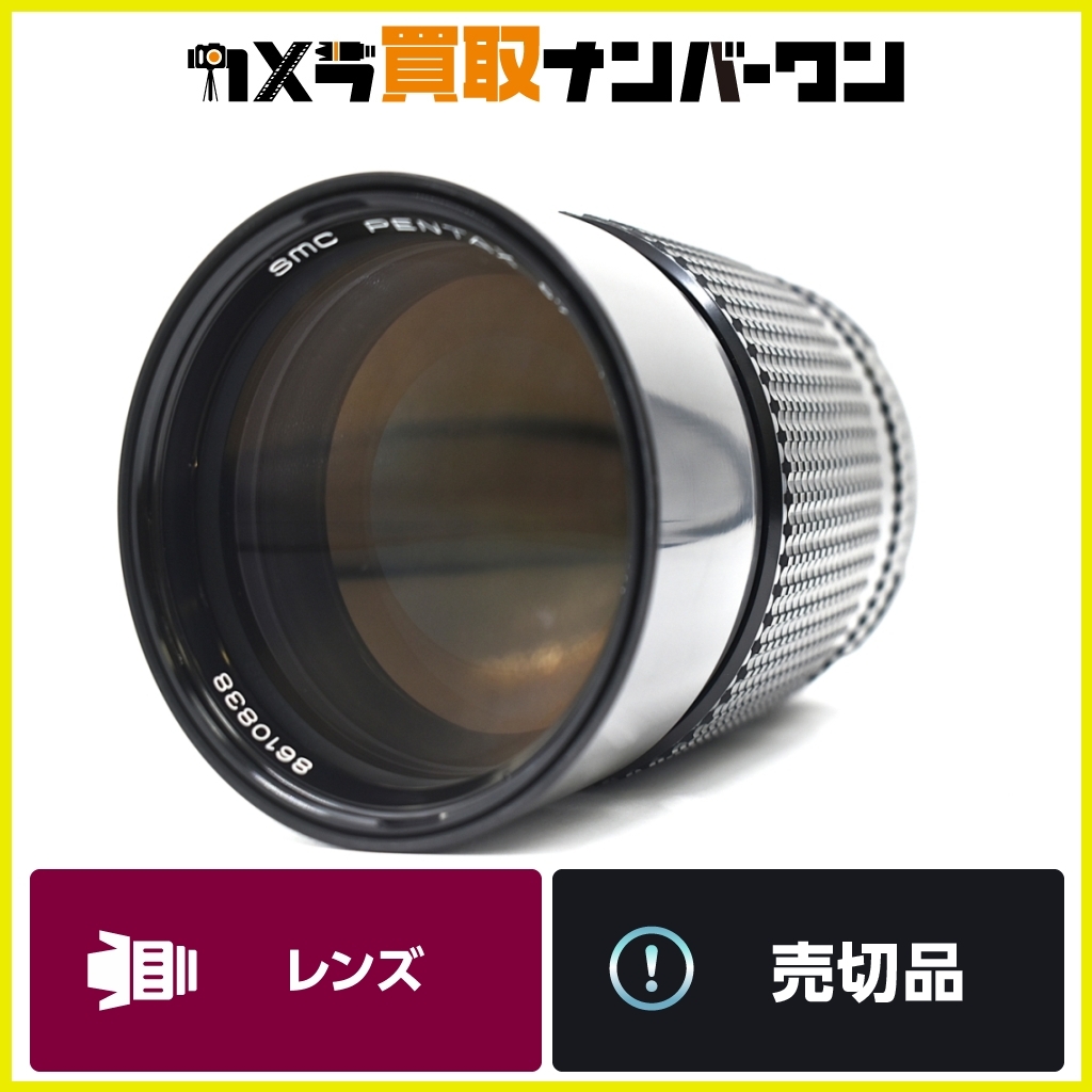 2026年最新】Yahoo!オークション -pentax 67 300mm f4の中古品・新品