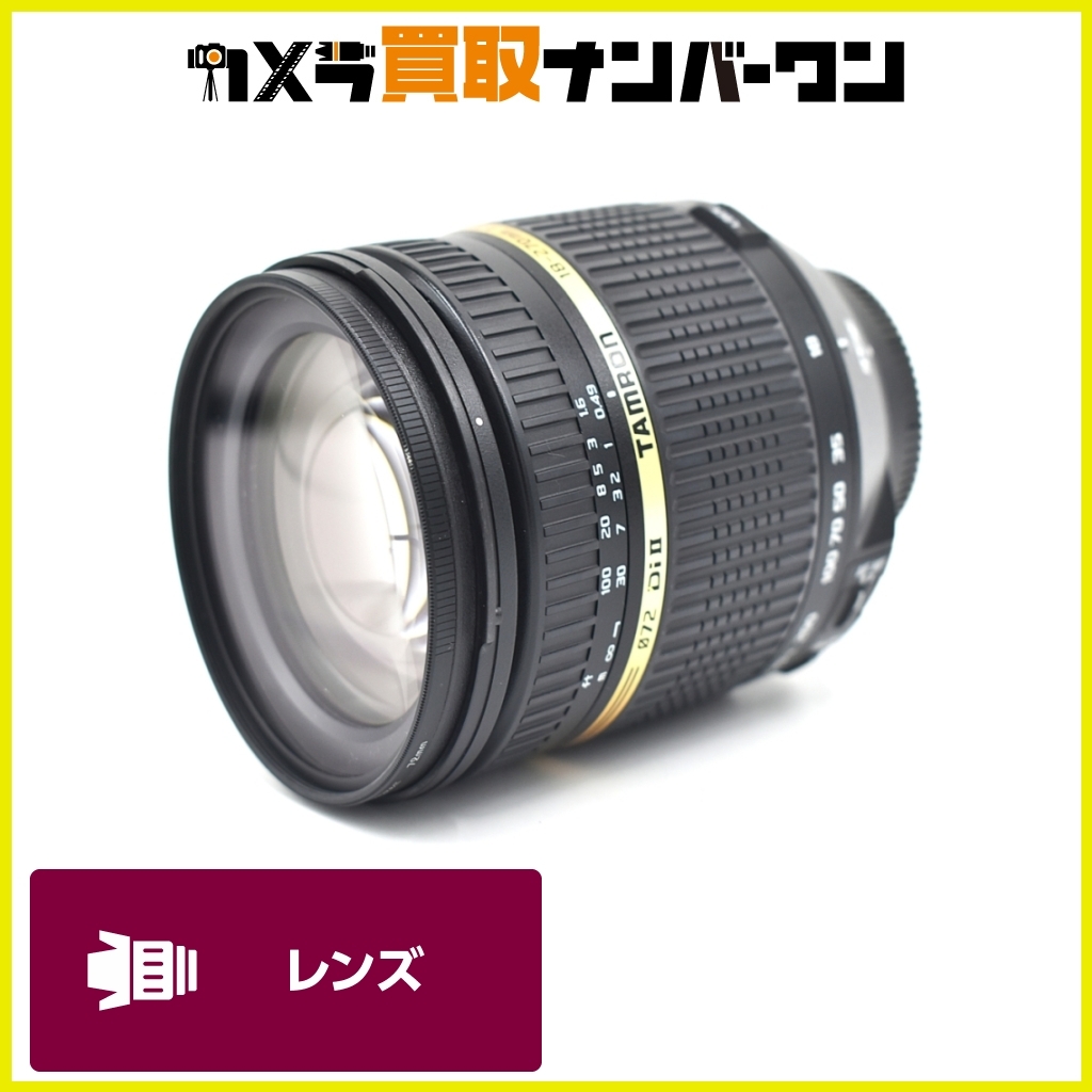 2026年最新】Yahoo!オークション -タムロン 18-270 ニコンの中古品