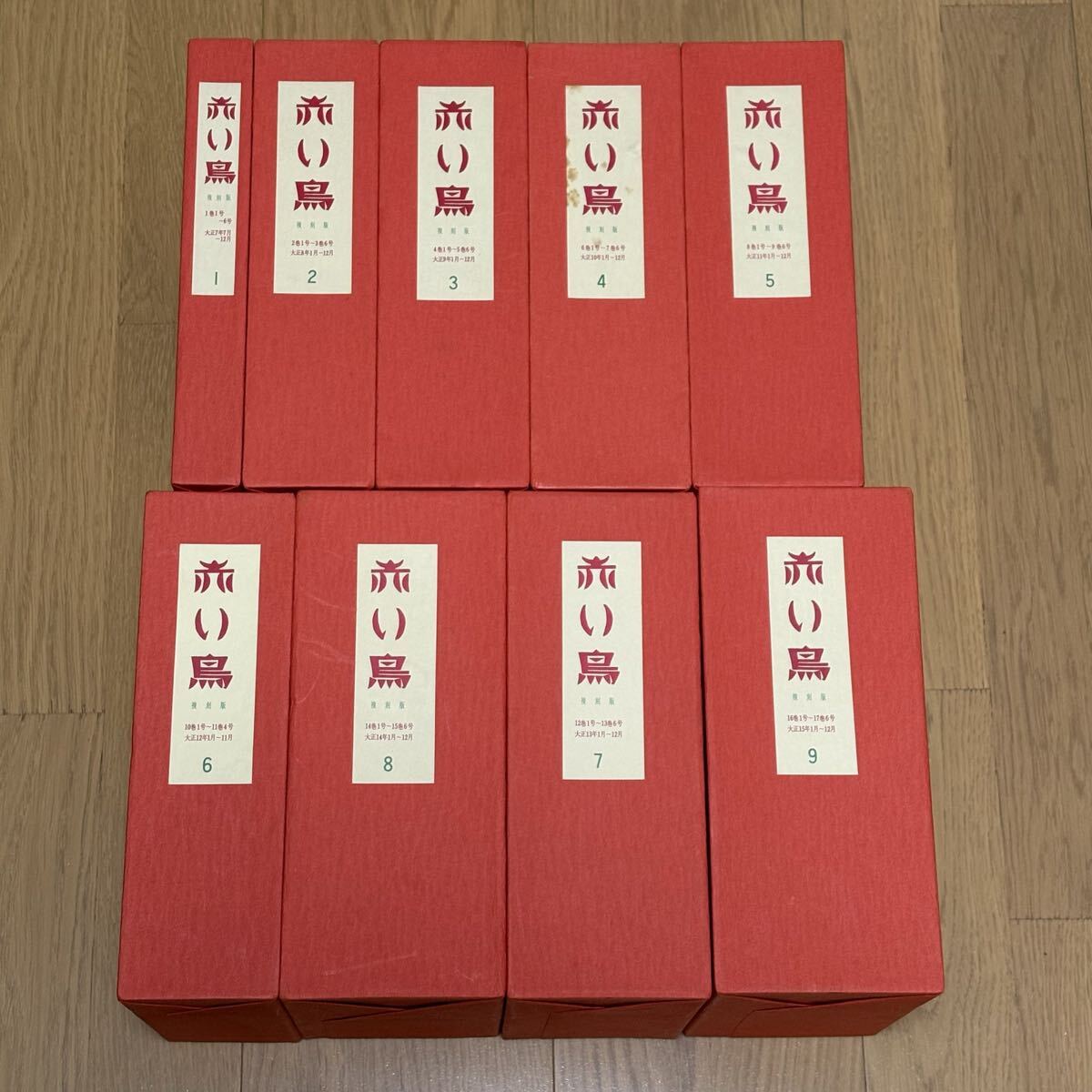 2026年最新】Yahoo!オークション -赤い鳥 復刻の中古品・新品・未使用