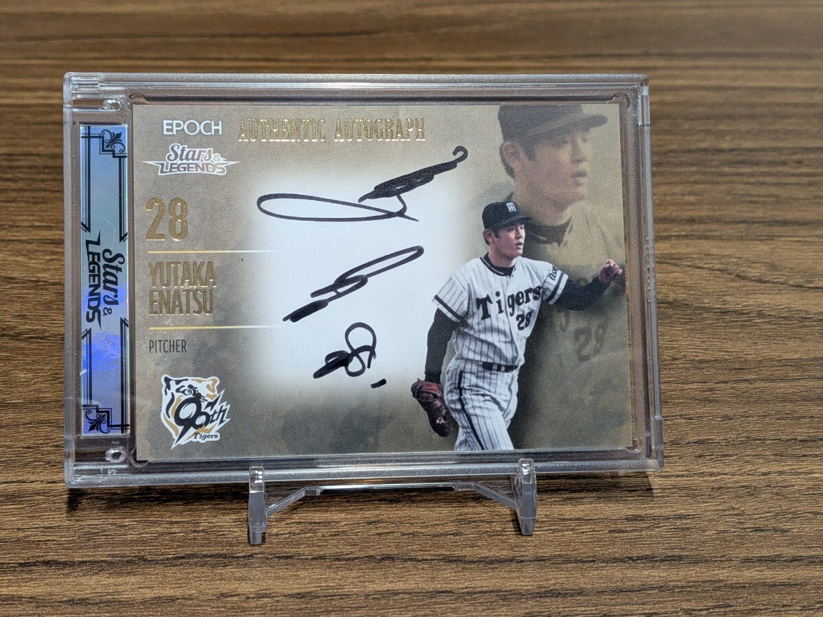 Yahoo!オークション -「江夏豊サイン」の落札相場・落札価格