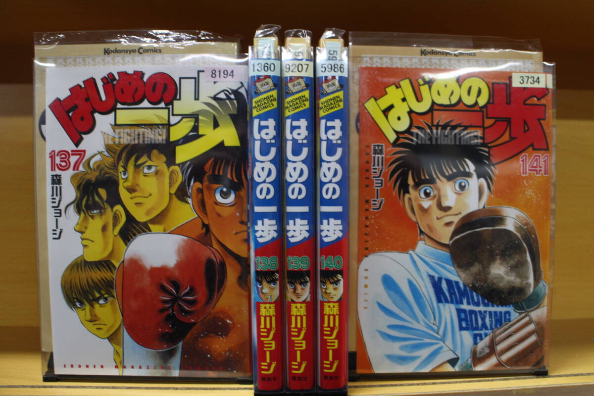 2026年最新】Yahoo!オークション -はじめの一歩の中古品・新品・未使用
