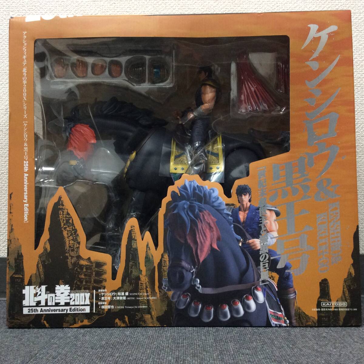 北斗の拳 25周年記念 DVD-BOX フィギュア付 限定生産 美品 貴重 北斗の