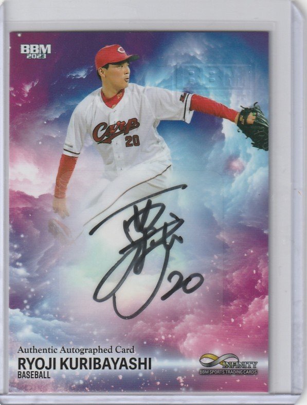 2026年最新】Yahoo!オークション -栗林良吏の中古品・新品・未使用品一覧