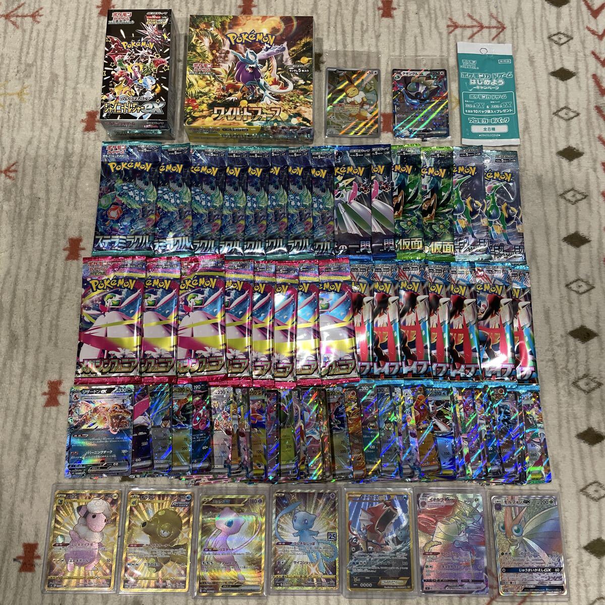 Yahoo!オークション -「ギャラドスex」(まとめ売り) (ポケモンカード