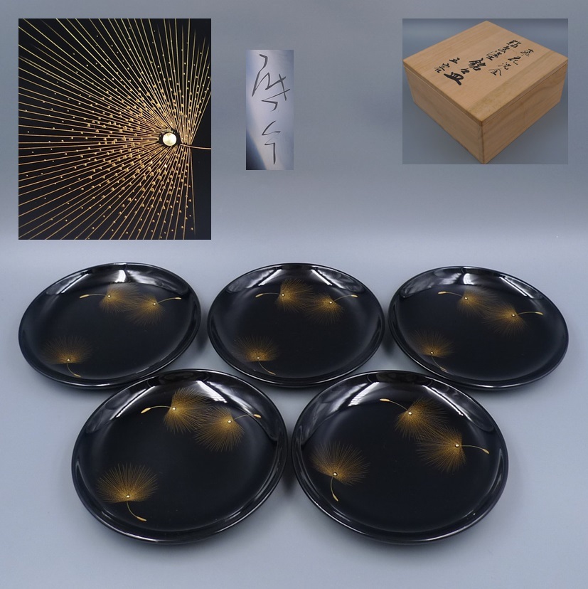 Yahoo!オークション -「輪島塗 小西啓介」の落札相場・落札価格