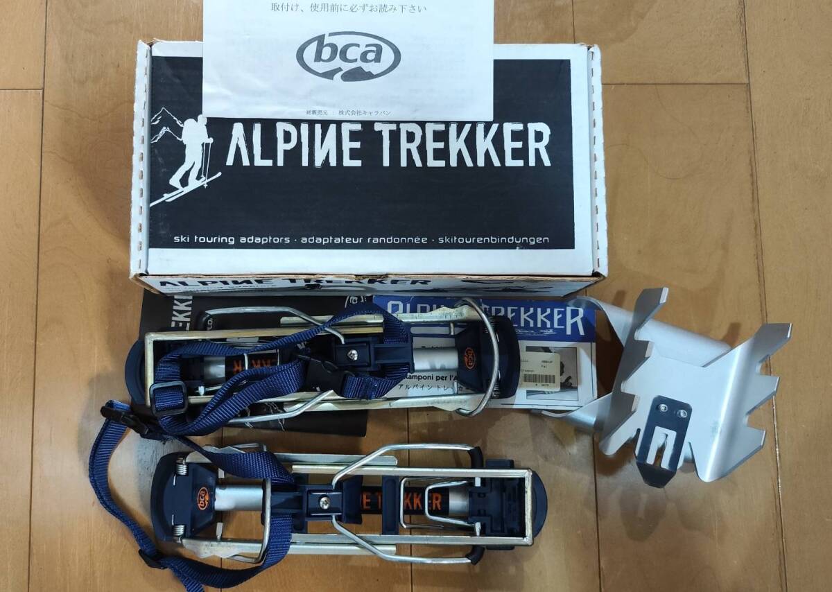 Yahoo!オークション -「bcaアルパイントレッカー」の落札相場・落札価格