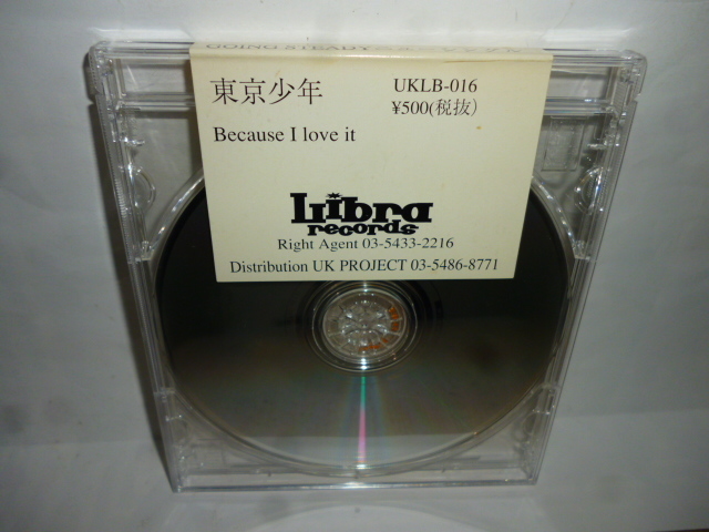 2026年最新】Yahoo!オークション -プロモ盤(CD)の中古品・新品・未使用