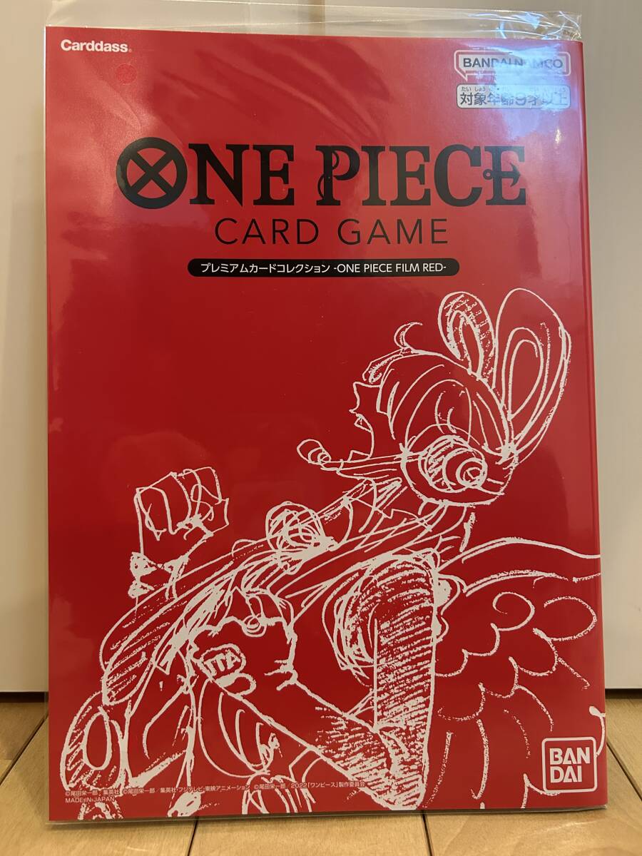 Yahoo!オークション -「プレミアムカードコレクション film red」の