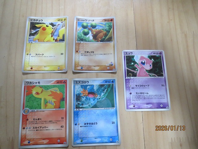 Yahoo!オークション -「ポケモンカード ミュウ マクドナルド」の落札