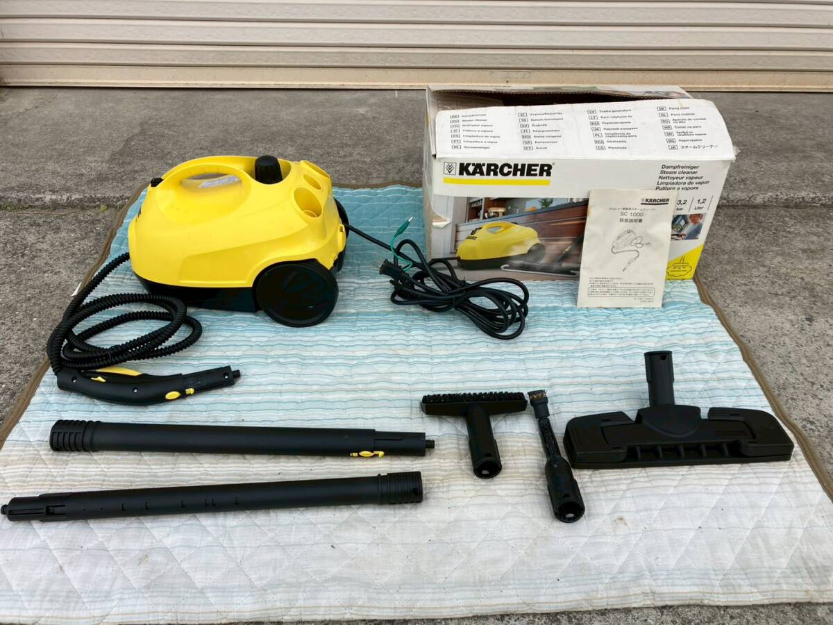 Yahoo!オークション -「ケルヒャー スチームクリーナー sc1000」の落札