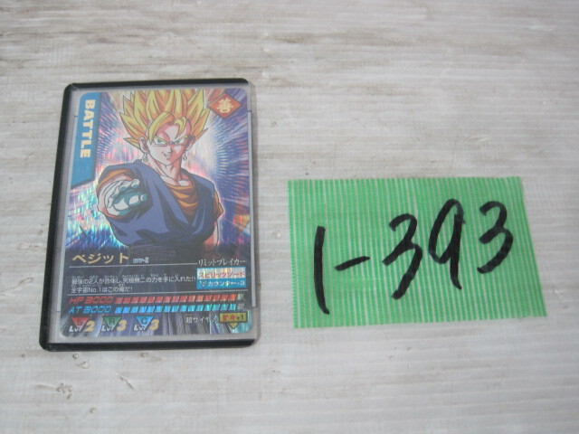 Yahoo!オークション -「データカードダス 爆レア」(ドラゴンボール