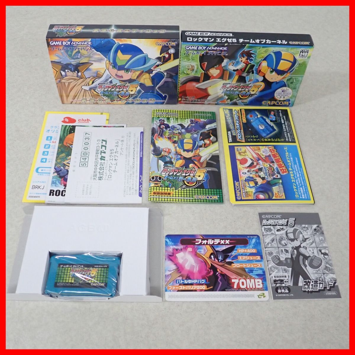 Yahoo!オークション -「ロックマンエグゼ5 改造カード」(ゲーム) の