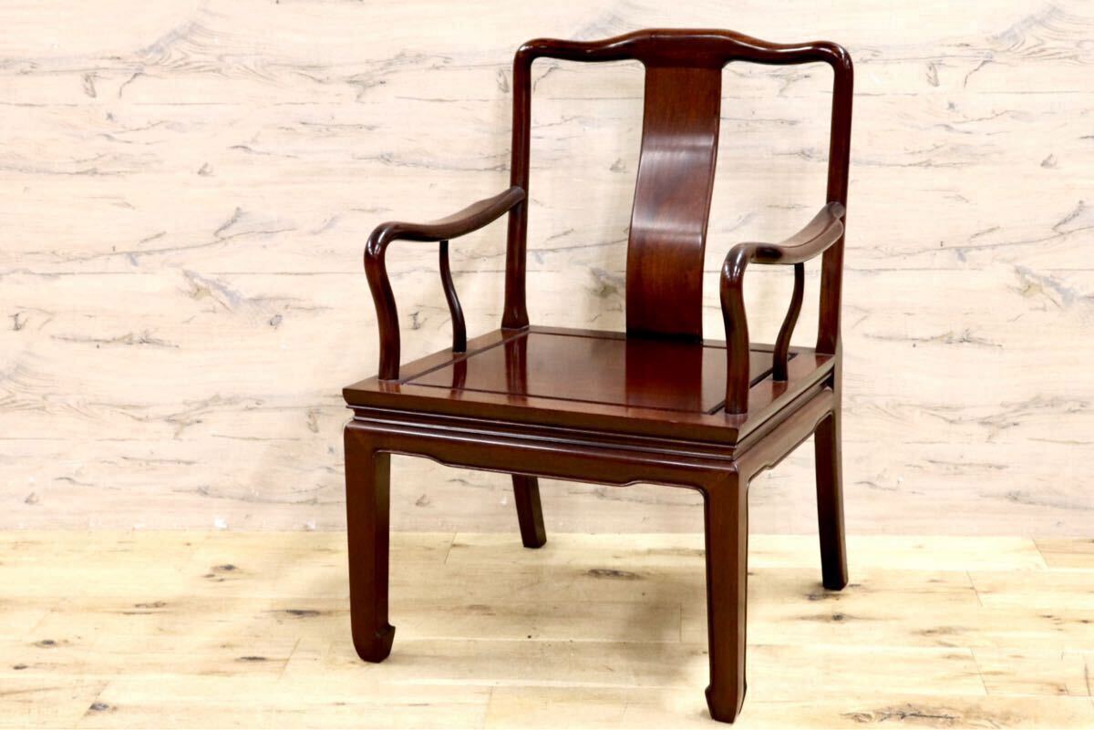 ビンテージ】唐木調 透かし彫り アームチェア 無垢材 中国家具 2026年