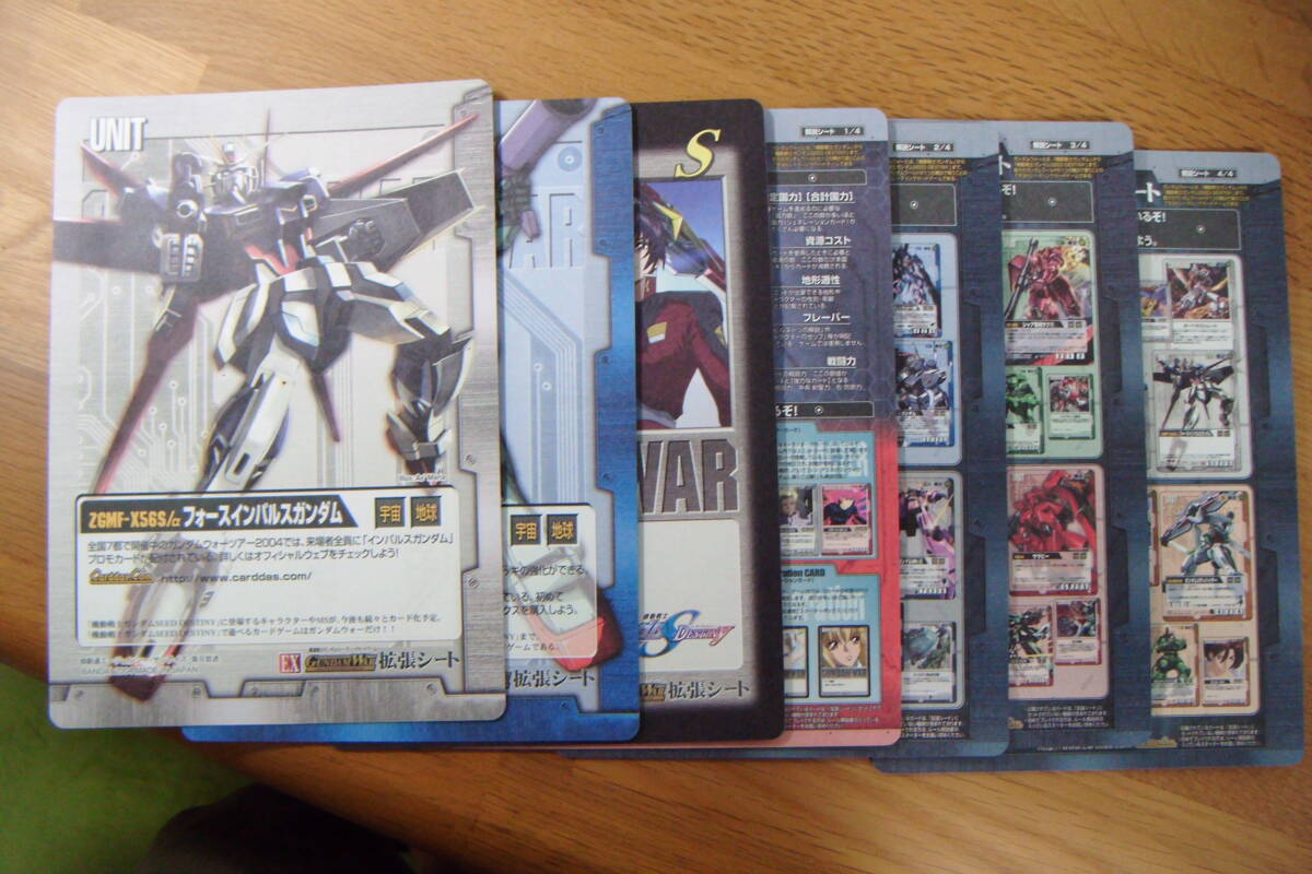 2026年最新】Yahoo!オークション - ボックス(ガンダムウォー