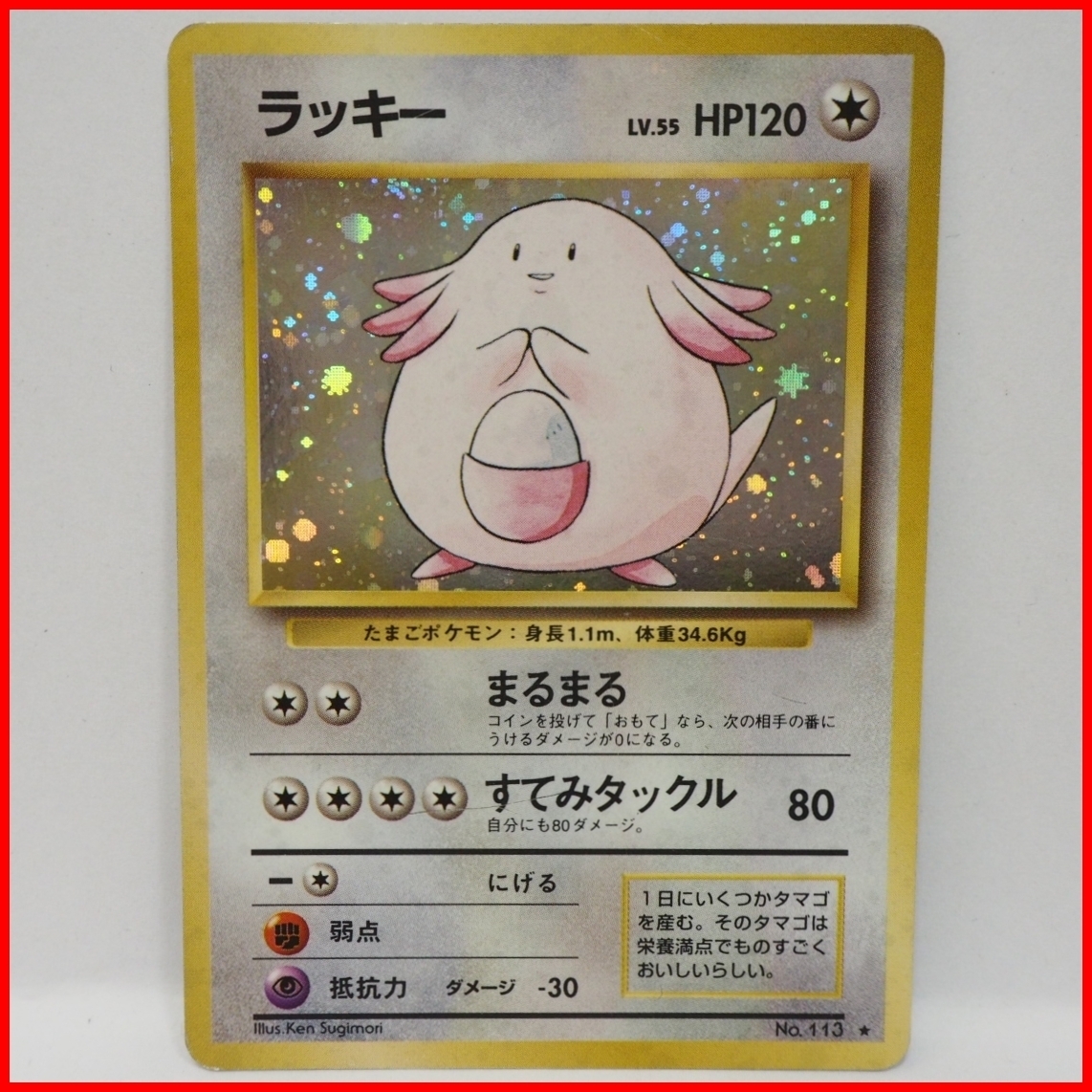 Yahoo!オークション - PSA10 MタブンネEX 012/026 XYH 2016 ポケモンカ