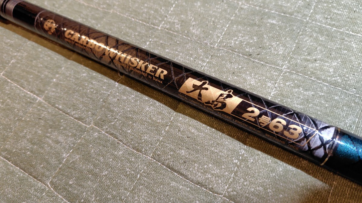 Yahoo!オークション -「ダイワ カーボウィスカー」(磯竿) (海水)の落札