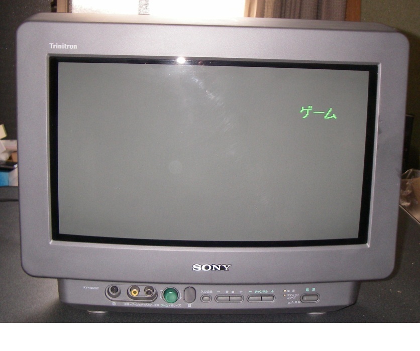 Yahoo!オークション -「sony kv-16」の落札相場・落札価格