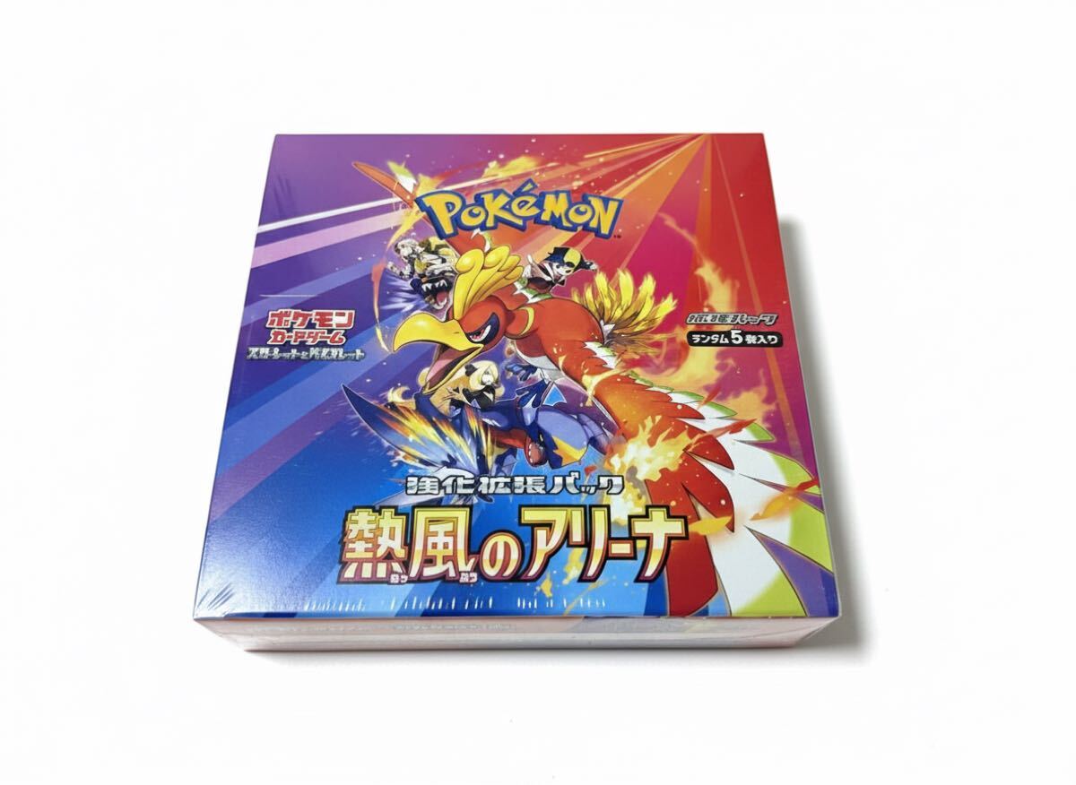 Yahoo!オークション -「熱風のアリーナ box」の落札相場・落札価格