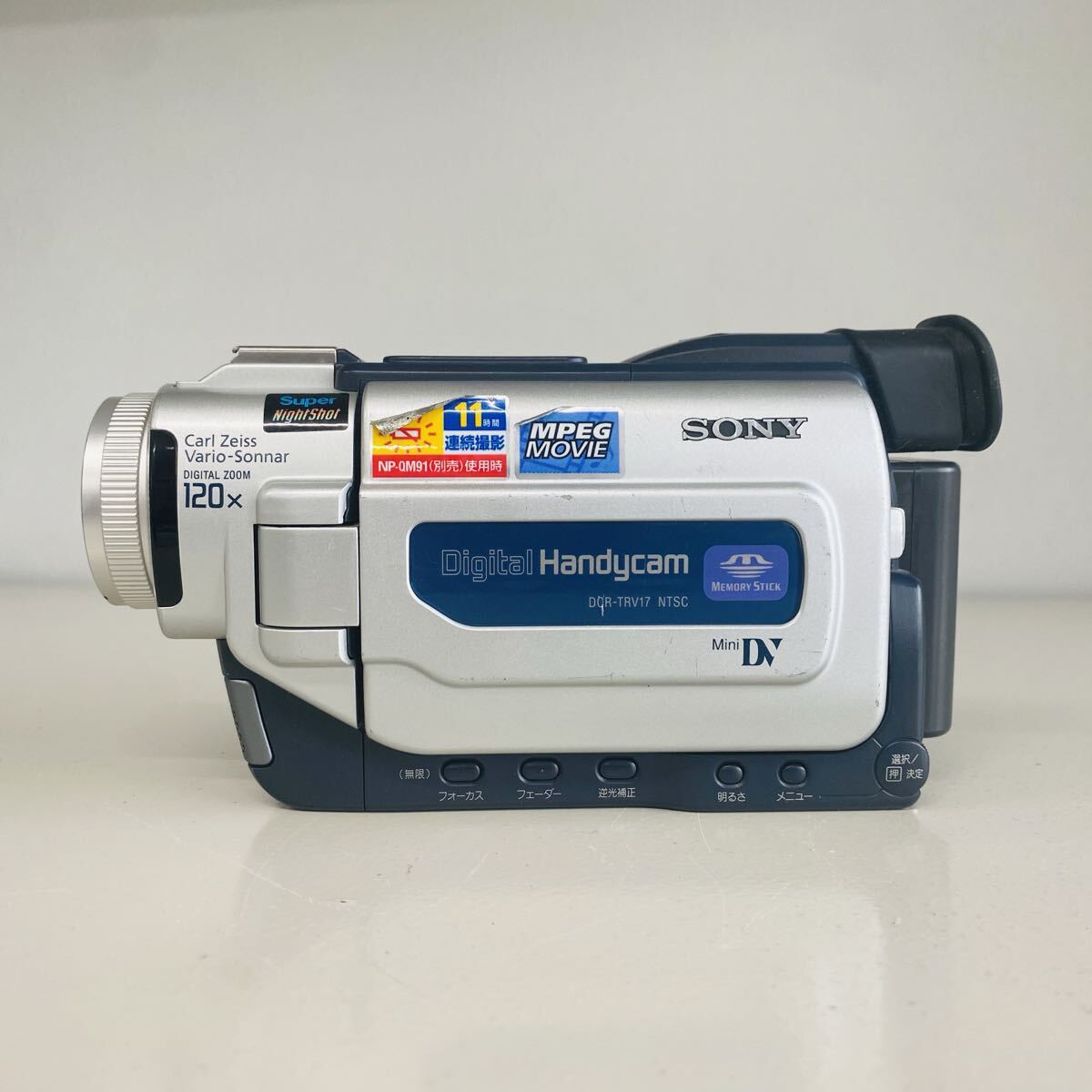 Yahoo!オークション -「dcr-trv17」の落札相場・落札価格